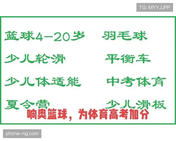 篮球进攻时间规则详解:为何24秒限时至关重要 篮球进攻时间规则详解:为何24秒限时至关重要