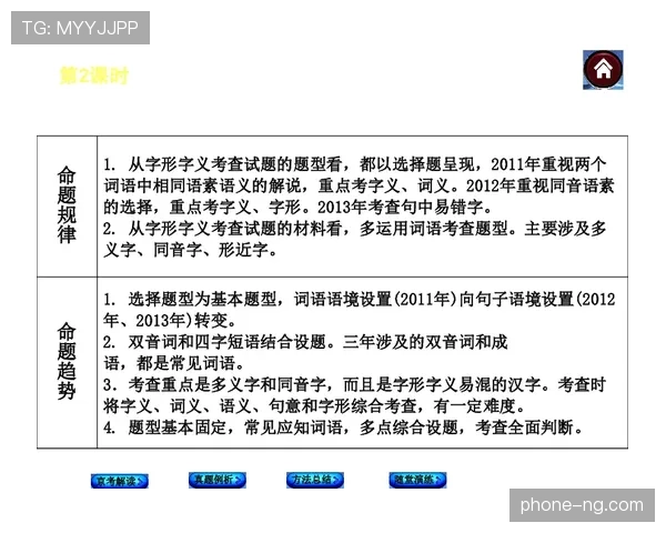 篮球规则解读：发球干扰规则的具体适用场景与判定标准
