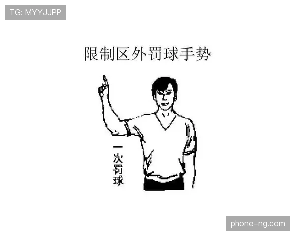 篮球规则中连续动作判定的执行标准与犯规后得分是否有效解析 篮球规则中连续动作判定的执行标准与犯规后得分是否有效解析